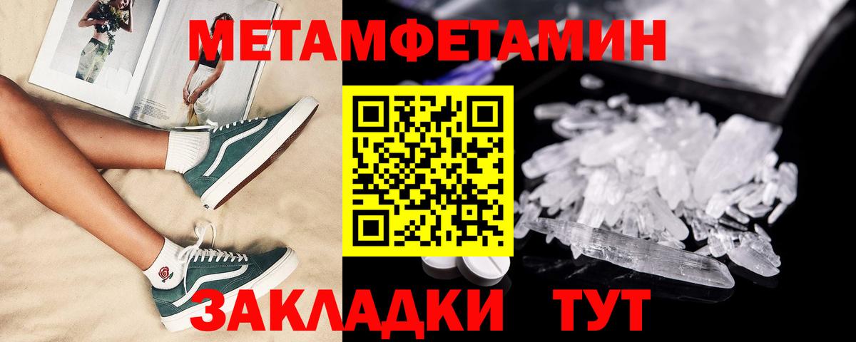 Камень-на-Оби  АМФ Premium  Amphetamine  Вход с VPN 