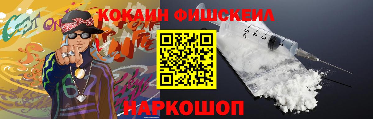 КОКАИН Эквадор Камень-на-Оби