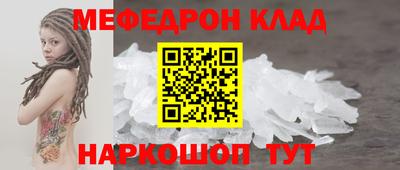 MESCALINE Краснодар