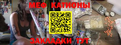 MESCALINE Краснодар