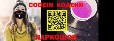 MESCALINE Краснодар