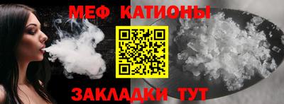 MESCALINE Краснодар