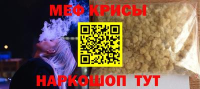 МДМА Краснокаменск