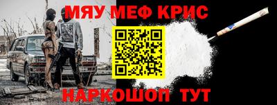 ALPHA PVP Краснознаменск