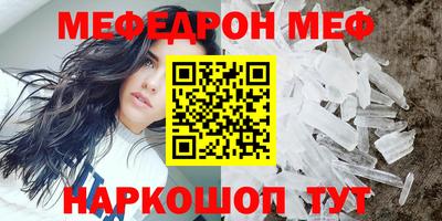 MESCALINE Краснодар