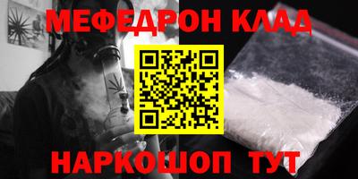 MESCALINE Краснодар