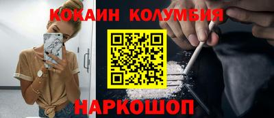 МДМА Краснокаменск
