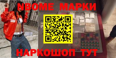 MESCALINE Краснодар