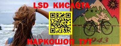 MESCALINE Краснодар