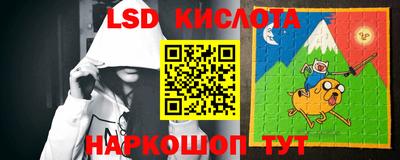 МДМА Краснокаменск