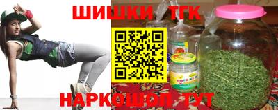 МДМА Краснокаменск