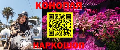 МДМА Краснокаменск