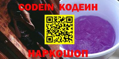 MESCALINE Краснодар