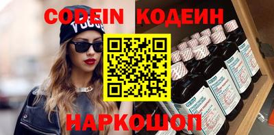 ALPHA PVP Краснознаменск