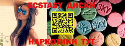 ALPHA PVP Краснознаменск