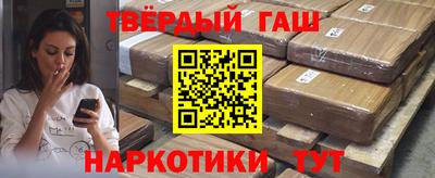 МДМА Краснокаменск