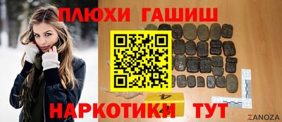 ALPHA PVP Краснознаменск