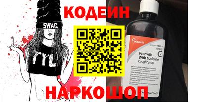 МДМА Краснокаменск