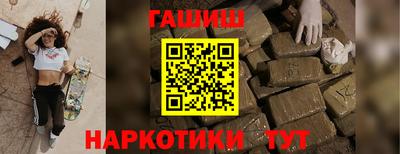 МДМА Краснокаменск