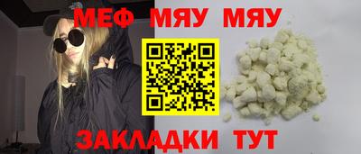 ALPHA PVP Краснознаменск