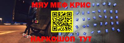 ALPHA PVP Краснознаменск