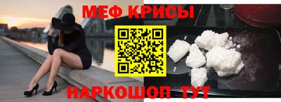 МДМА Краснокаменск