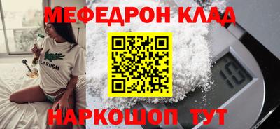 MESCALINE Краснодар