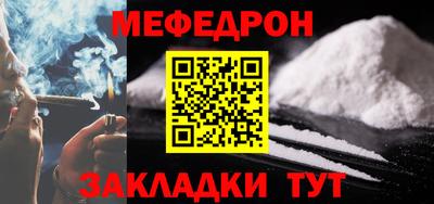 MESCALINE Краснодар