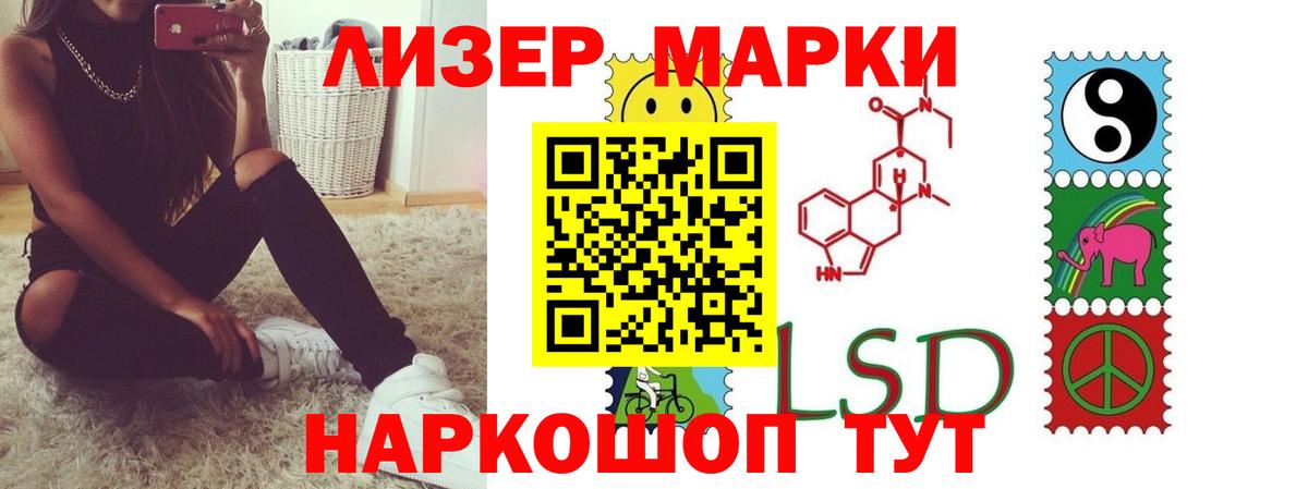 LSD-25 экстази кислота  LSD-25 экстази кислота  LSD-25 экстази  Камень-на-Оби  Вход с VPN 