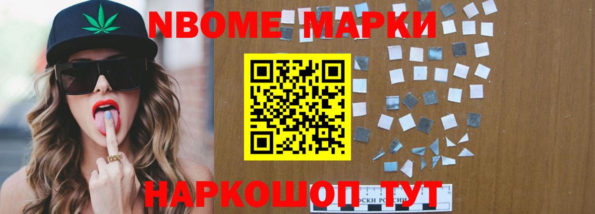 LSD-25 экстази ecstasy Камень-на-Оби