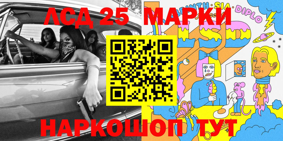 купить закладку  Вход с VPN  Камень-на-Оби  Марки NBOMe 1,5мг 